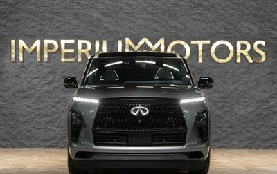 Infiniti QX80, 2024 год, 20 990 000 рублей, 1 фотография