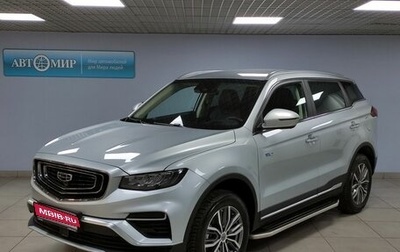 Geely Atlas, 2023 год, 2 560 000 рублей, 1 фотография