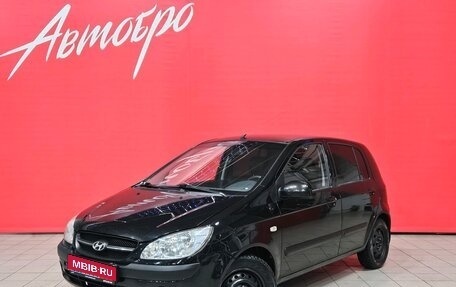 Hyundai Getz I рестайлинг, 2008 год, 475 000 рублей, 1 фотография