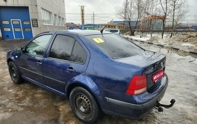 Volkswagen Bora, 2002 год, 460 000 рублей, 1 фотография