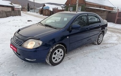 Toyota Corolla, 2005 год, 740 000 рублей, 1 фотография