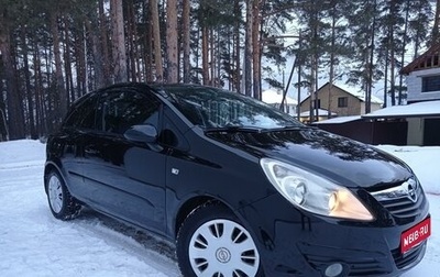 Opel Corsa D, 2007 год, 545 000 рублей, 1 фотография