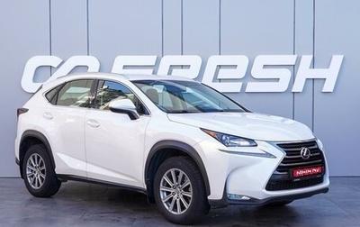 Lexus NX I, 2015 год, 2 795 000 рублей, 1 фотография