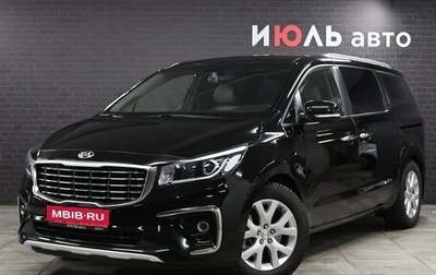 KIA Carnival III, 2019 год, 3 120 000 рублей, 1 фотография