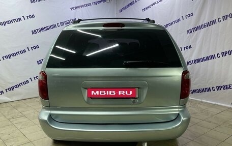 Dodge Caravan IV, 2005 год, 550 000 рублей, 4 фотография