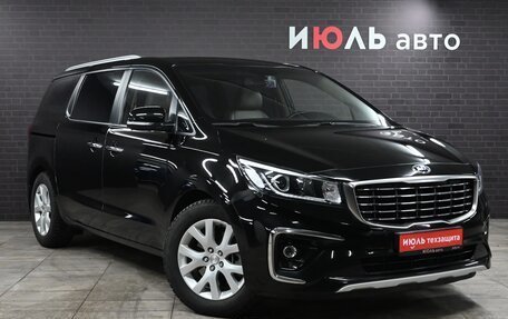 KIA Carnival III, 2019 год, 3 120 000 рублей, 3 фотография