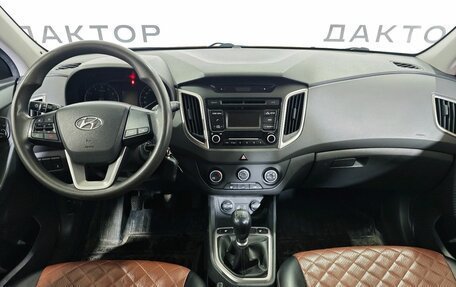 Hyundai Creta I рестайлинг, 2019 год, 1 685 000 рублей, 10 фотография