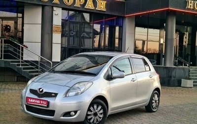 Toyota Vitz, 2008 год, 645 000 рублей, 1 фотография