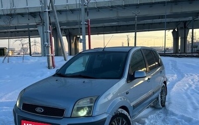 Ford Fusion I, 2006 год, 540 000 рублей, 1 фотография