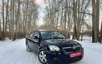 Toyota Avensis III рестайлинг, 2008 год, 799 999 рублей, 1 фотография