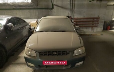 Hyundai Accent II, 2001 год, 350 000 рублей, 1 фотография