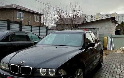 BMW 5 серия, 1999 год, 530 000 рублей, 1 фотография