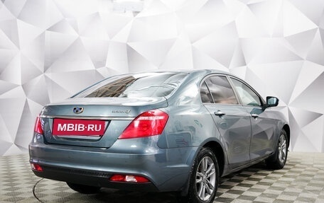 Geely Emgrand 7 I, 2020 год, 1 191 000 рублей, 5 фотография