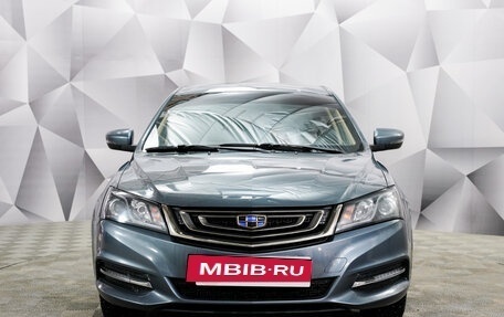 Geely Emgrand 7 I, 2020 год, 1 191 000 рублей, 8 фотография