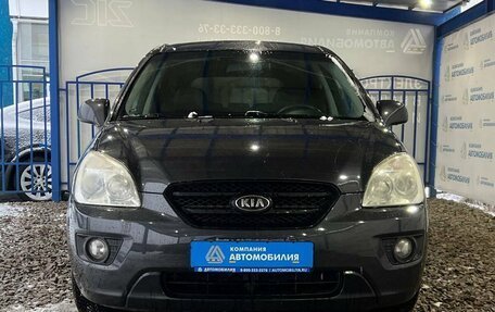 KIA Carens III (RP), 2007 год, 649 000 рублей, 7 фотография