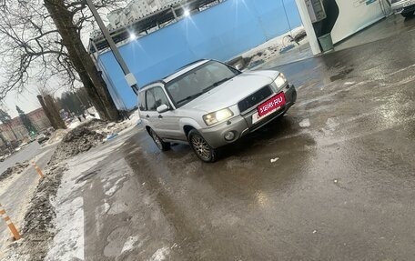 Subaru Forester, 2003 год, 589 999 рублей, 2 фотография