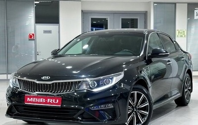 KIA Optima IV, 2018 год, 1 949 000 рублей, 1 фотография