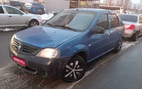 Renault Logan I, 2008 год, 315 000 рублей, 1 фотография