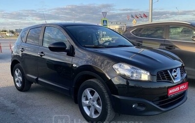 Nissan Qashqai, 2013 год, 1 350 000 рублей, 1 фотография