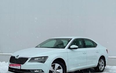 Skoda Superb III рестайлинг, 2016 год, 1 682 800 рублей, 1 фотография