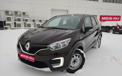 Renault Kaptur I рестайлинг, 2019 год, 1 415 000 рублей, 1 фотография