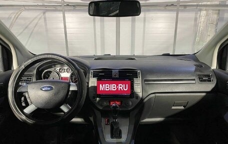 Ford Kuga III, 2011 год, 999 000 рублей, 13 фотография