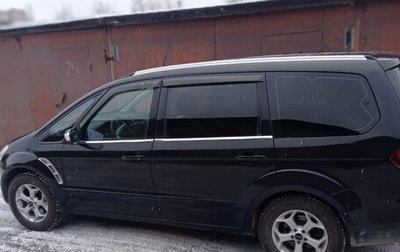 Ford Galaxy II, 2014 год, 930 000 рублей, 1 фотография