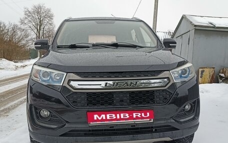 Lifan Myway, 2018 год, 985 000 рублей, 13 фотография