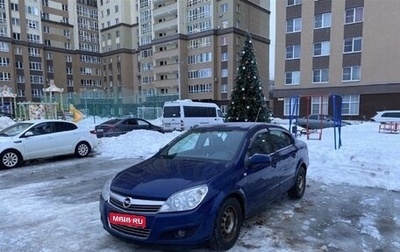 Opel Astra H, 2008 год, 399 900 рублей, 1 фотография