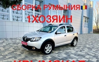 Renault Sandero II рестайлинг, 2013 год, 900 000 рублей, 1 фотография