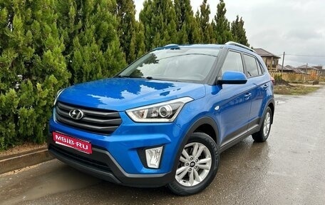 Hyundai Creta I рестайлинг, 2018 год, 1 750 000 рублей, 1 фотография