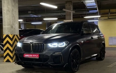 BMW X5, 2019 год, 8 300 000 рублей, 1 фотография