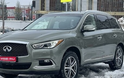 Infiniti QX60 I рестайлинг, 2016 год, 3 800 000 рублей, 1 фотография