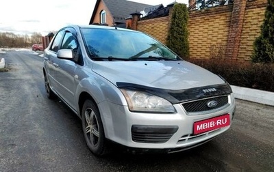 Ford Focus II рестайлинг, 2006 год, 500 000 рублей, 1 фотография