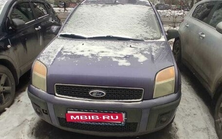 Ford Fusion I, 2007 год, 600 000 рублей, 3 фотография