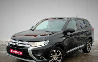 Mitsubishi Outlander III рестайлинг 3, 2015 год, 1 690 000 рублей, 1 фотография