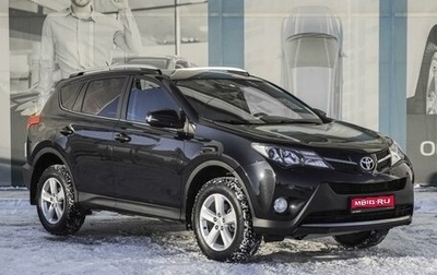 Toyota RAV4, 2013 год, 2 199 000 рублей, 1 фотография