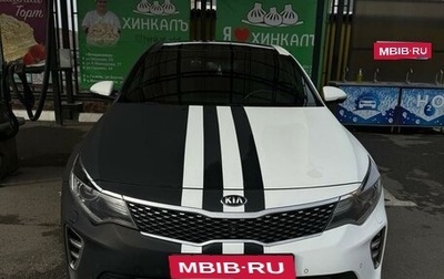 KIA Optima IV, 2016 год, 2 000 000 рублей, 1 фотография