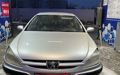 Peugeot 607 i, 2002 год, 499 999 рублей, 1 фотография