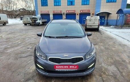 KIA cee'd III, 2015 год, 1 300 000 рублей, 2 фотография