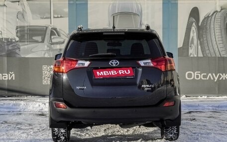 Toyota RAV4, 2013 год, 2 199 000 рублей, 4 фотография