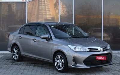 Toyota Corolla, 2018 год, 1 525 000 рублей, 1 фотография