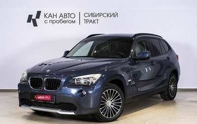 BMW X1, 2011 год, 1 300 000 рублей, 1 фотография