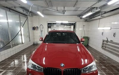 BMW X4, 2018 год, 3 420 000 рублей, 1 фотография