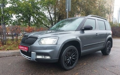 Skoda Yeti I рестайлинг, 2015 год, 1 770 000 рублей, 1 фотография