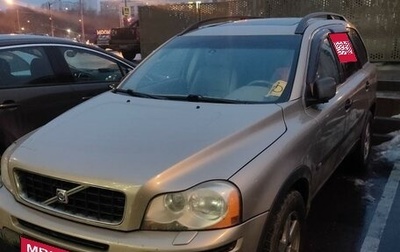 Volvo XC90 II рестайлинг, 2004 год, 750 000 рублей, 1 фотография