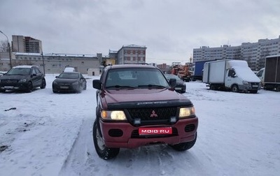 Mitsubishi Montero Sport, 2001 год, 590 000 рублей, 1 фотография