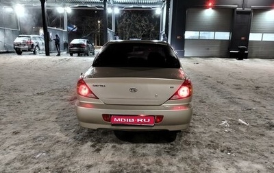 KIA Spectra II (LD), 2009 год, 350 000 рублей, 1 фотография