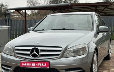 Mercedes-Benz C-Класс, 2010 год, 1 360 000 рублей, 1 фотография