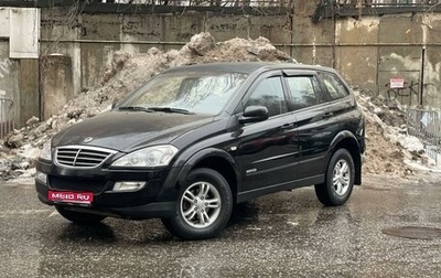 SsangYong Kyron I, 2012 год, 990 000 рублей, 1 фотография